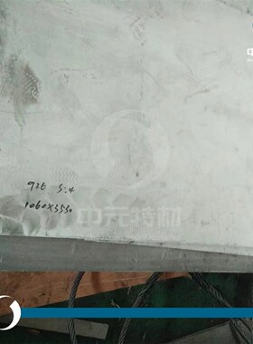 Alloy926(N08n926)耐蚀合金棒 圆棒 圆钢 光圆 板材 钢板 无缝管