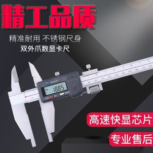 恒量双外爪带表卡尺0-300mm三型游标卡尺加十方头X电子数显卡尺