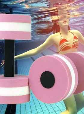 1 Pair Water Dumbbell Aqua Water Sports FitnesRs Barbells Fo