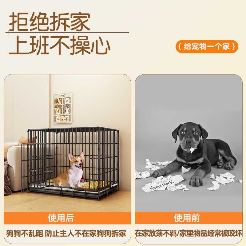 宠物围栏猫笼狗h笼子中型犬家用不占地狗舍狗窝训练带厕所室内栅,宠物/宠物食品及用品,狗笼子,淘宝优惠券,粉丝福利购,淘宝优惠卷