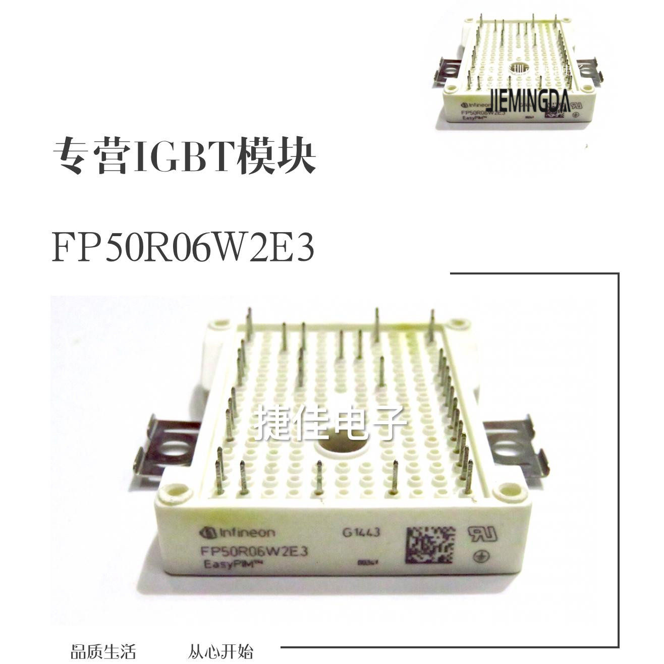 FP50R06W2E3 FP50R06W2E3ENG FP50RF06W2E3_B11 FP35R12W2T4模块