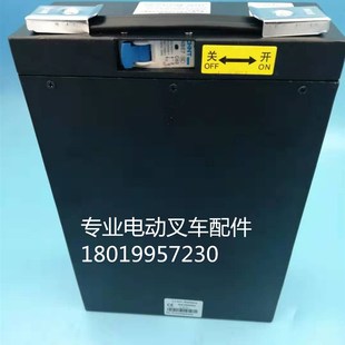 加力合力江淮DC15电动搬运车SL15GF GL锂电池电瓶24V2W0Ah35Ah