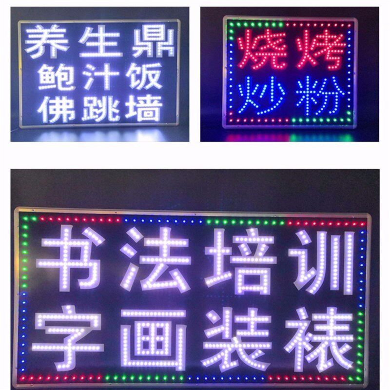 灯箱广告牌展示牌超m薄led电子灯箱户外发光字闪光招牌双面挂墙式