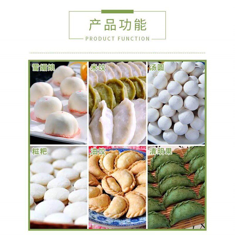 做糍粑清明果压皮模具艾米粿青饺神器H蒸米粑压粑器雪媚娘厨房神