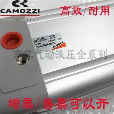 新款CAMOZZI气缸61M2P032A0025/50/C80R/160/200 40N2L60M2L系现