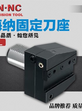 AL-16/20/25/30/40/50/60DVDI固定式切断车刀座割槽刀架车床刀座