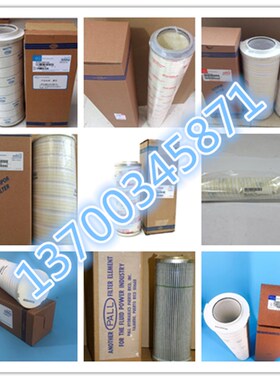 液压滤芯HC2225FDN13H风力发T电专用保养备件