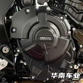 现货英国GBR 引擎保护 发动机防摔护盖改装 适用铃n木V STROM800