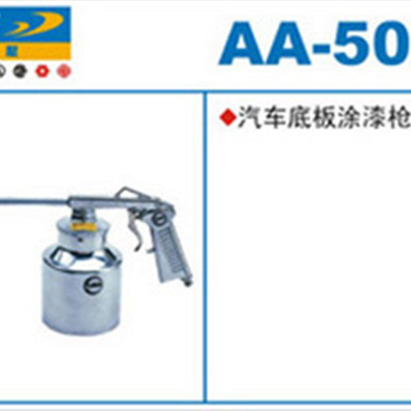 美国巨霸AA-5001气y动清洁枪/引擎清洁枪/气动工具