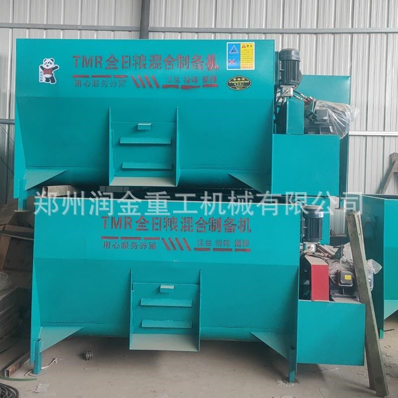 卧式饲料c混合机牛羊马草料拌草机全日粮干湿草料揉丝拌草一体机