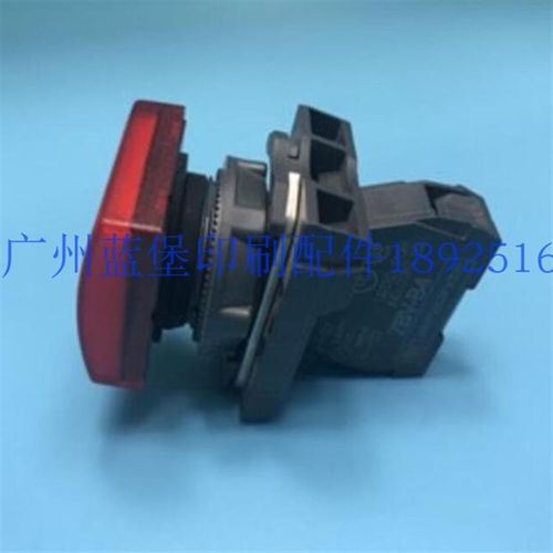 海德堡 指f示灯 MV.051.051 海德堡印刷机配件