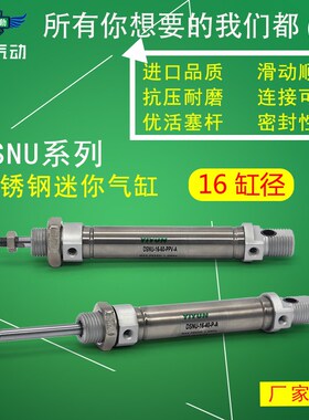 气缸DSN/DSNU-40-5-10-15-20-30-50-70-10J0-125-200-300-P-PPV-A
