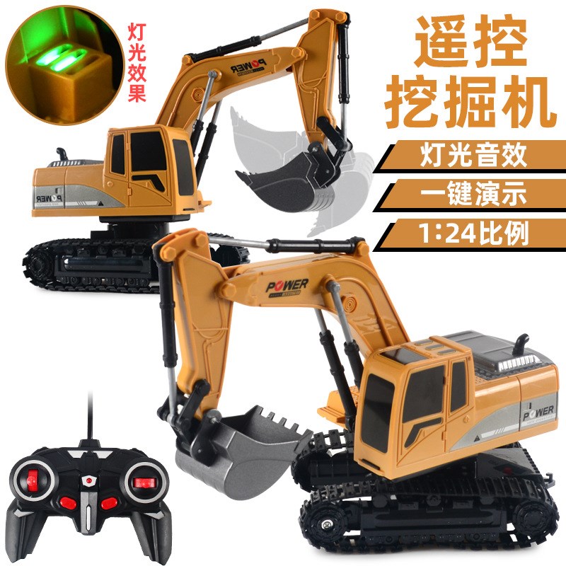 儿童电动合金遥控车履带挖掘机玩具 男孩六通工程Y车模型玩具
