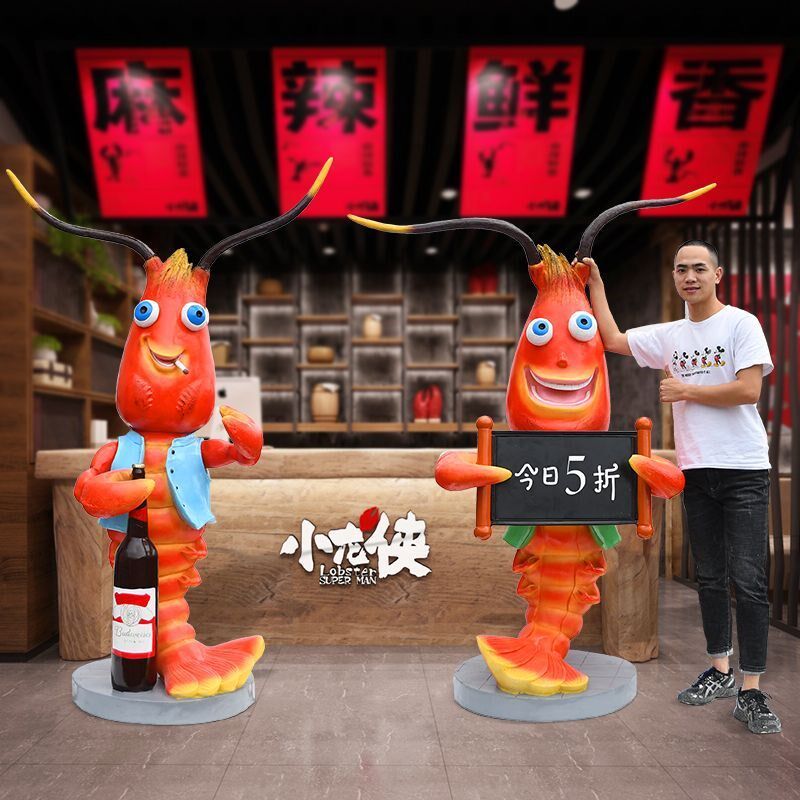 仿真发光龙d虾雕塑玻璃钢螃蟹摆件餐厅大排档烧烤门头招牌迎宾厂
