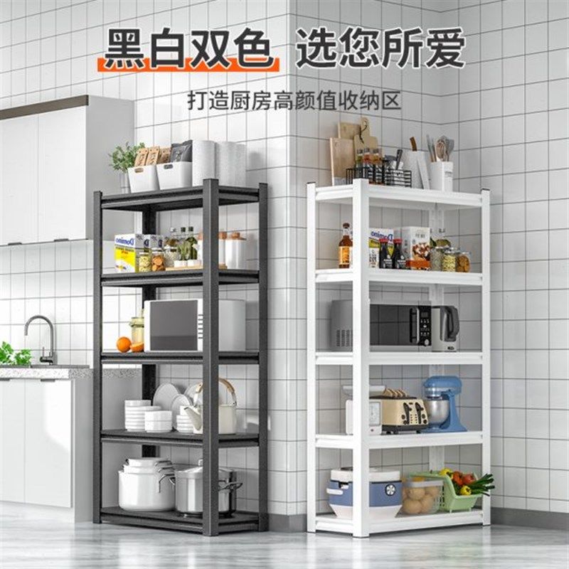 厨房置物架多层落地微波炉烤箱多功能收纳L锅架家用货架阳台储物,厨房/烹饪用具,微波炉置物架,淘宝优惠券,粉丝福利购,淘宝优惠卷