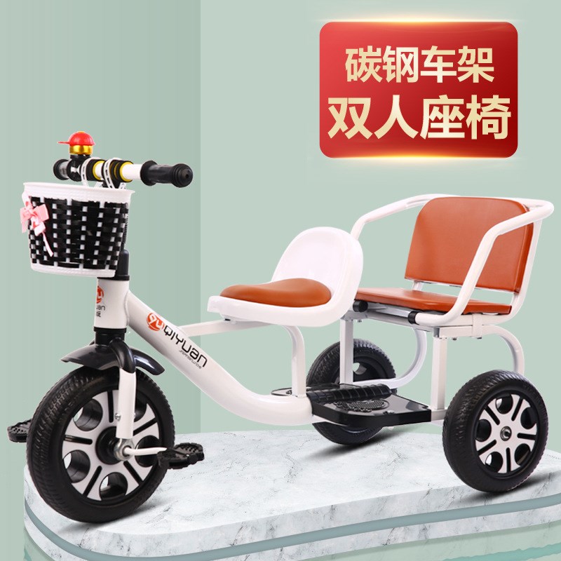 儿童三轮车双人宝宝脚踏车t2-7岁双胞胎手手推车婴儿车双胞胎童车
