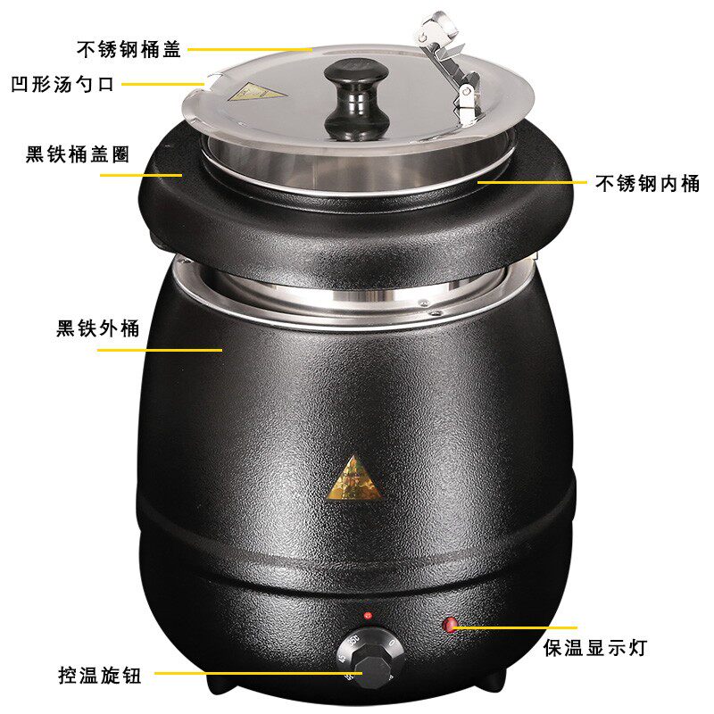 商用10L电子暖汤煲 不锈钢电热自助餐保温M汤炉酒店大容量餐具粥
