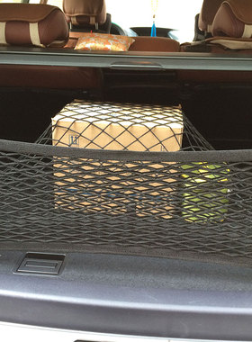 适用大通MAXUS D90 Pro汽车后备G箱固定行李网兜车载置物袋弹力网