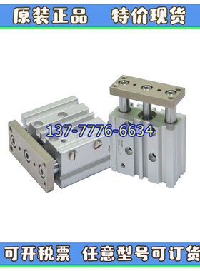 MAXAIR迈斯艾尔气缸AGP32/AGPM40-10-20-25-30-50-75-15W0-200-30