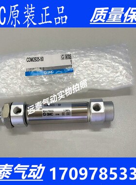 SMC气缸C85N8/C85N10/Cr85N12/C85N16/C85N/C85N25/C85N32/C85N40