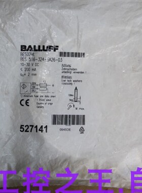 BALLUFF接近开关BES516-324-SAF26-03 ;货号BES02HL 包邮