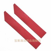 防溅刮条洗地机配件 挡水裙边 驾驶式 洗地机GT115Bs70吸水胶条