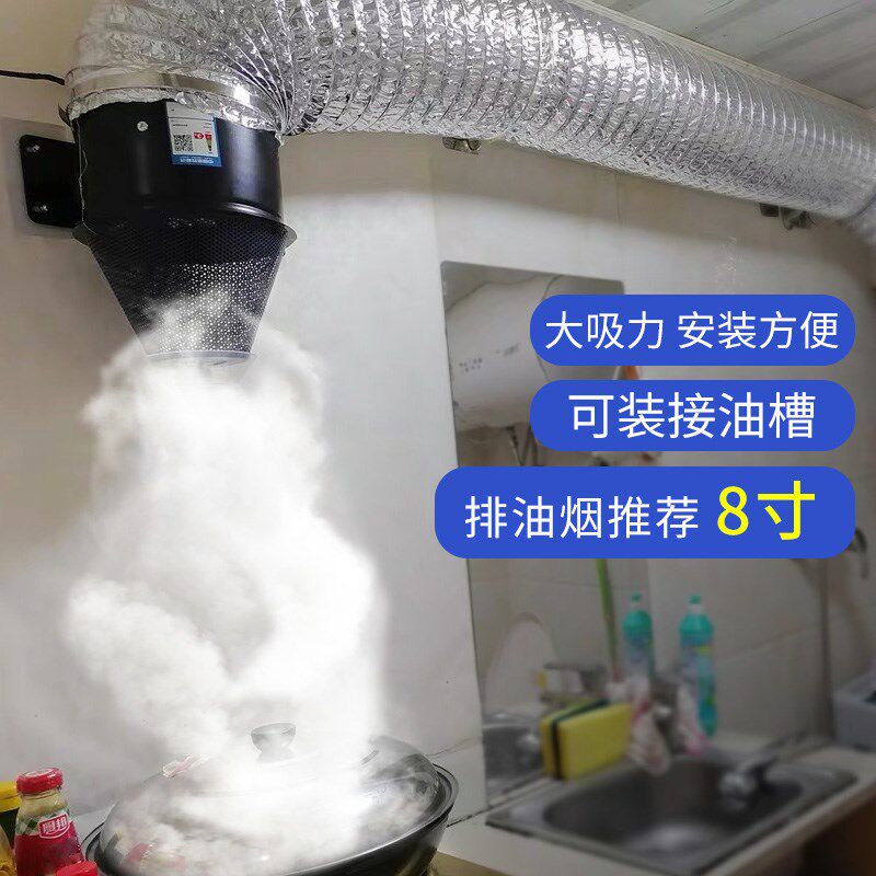 排气扇厨房家用排风m扇强力油烟换气扇8寸墙壁式静音管道抽风机