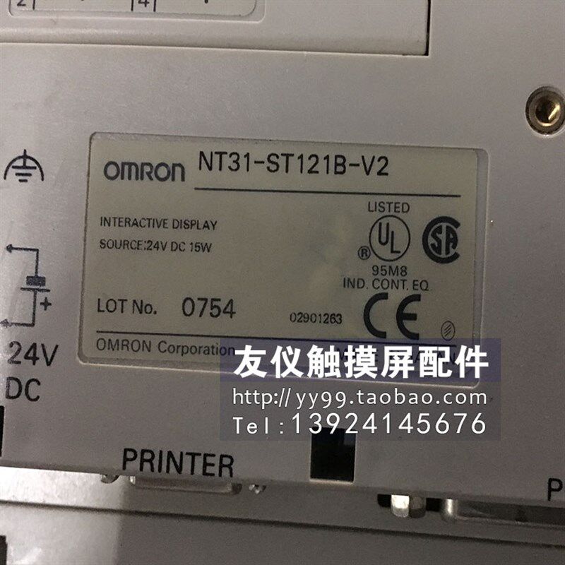 触摸屏NT31-ST121B-V2/121/122-EV2 NT30C-ST141R-E /ST131B-V1