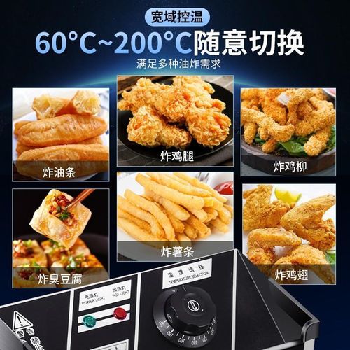 电油炸锅单缸机电油炸v炉摆摊商用双缸不锈钢炸锅新款