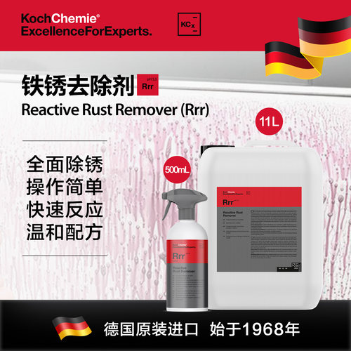 考赫化学Rrr科赫铁粉去除剂汽车漆面除锈剂不伤漆去黄点去污清洁
