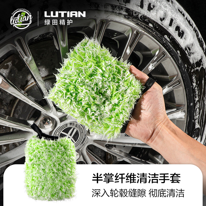 汽车专用洗车擦车手套