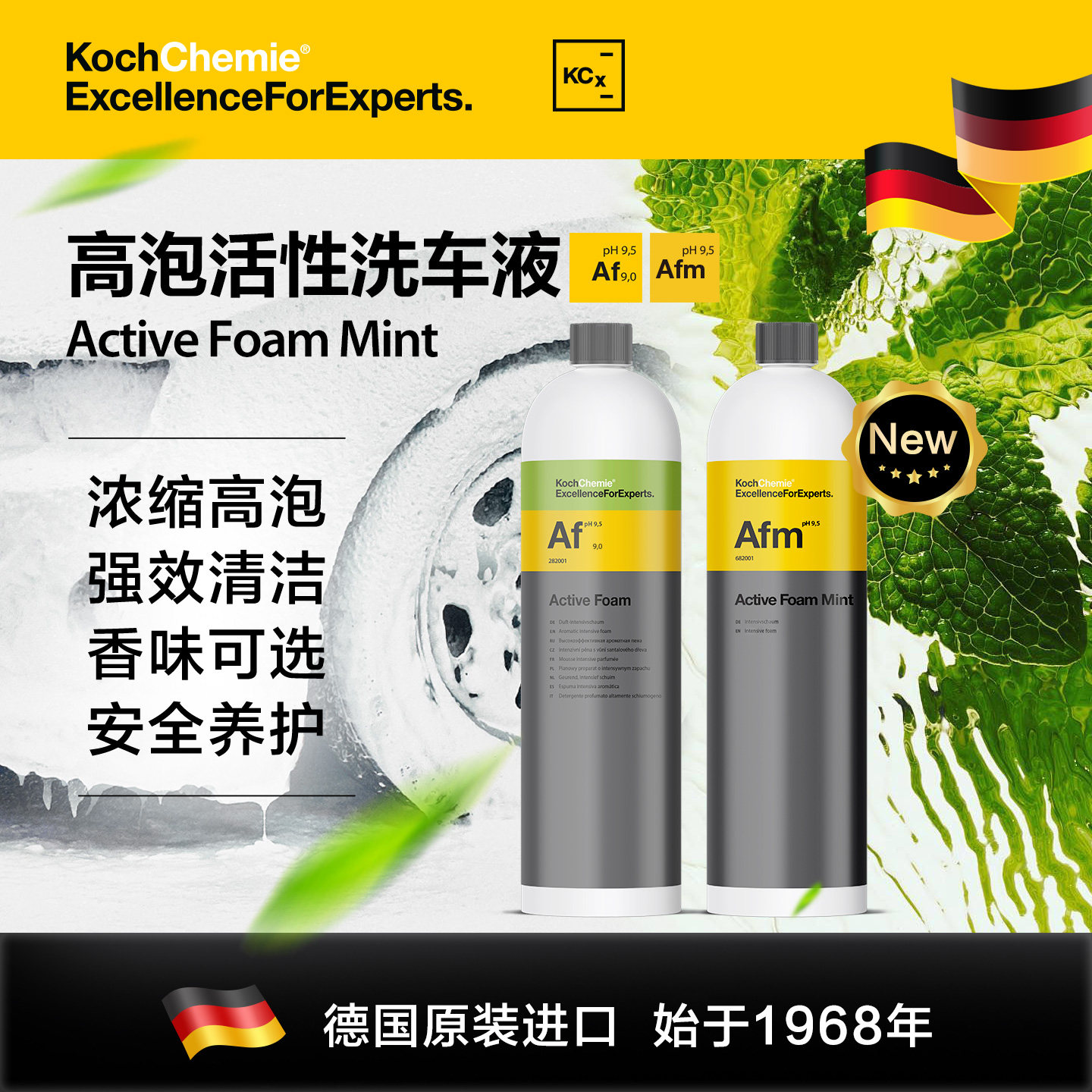 考赫科赫Af汽车正洗洗车液浓缩预洗超高泡沫中性PA强力去污,汽车用品/电子/清洗/改装,车用清洗/除蜡/除胶剂,淘宝优惠券,粉丝福利购,淘宝优惠卷