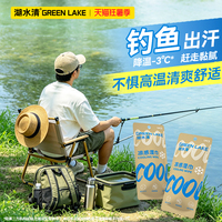 湖水清降温湿巾夏季垂钓降温毛巾钓鱼专用清爽凉感提神湿巾冰巾