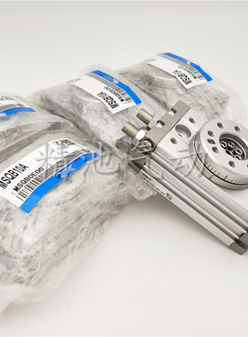 SMC型摆台旋转气缸MSQA10qA/MSQA20A/MSQA30A/MSQA50A/R高精度轴