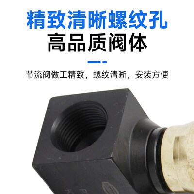 液压管式单向节流阀流量控制阀LA-H8L LA-H10L JLA-H16L H20L H25