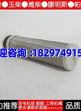 久保田J310空气滤内芯 32721-58242 kKubota 柴油发电机组空滤