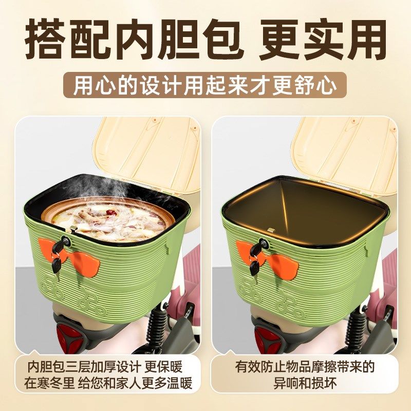 金箭星悦c电动车后座车筐置物箱储物包收纳后备箱菜篮子改造改装