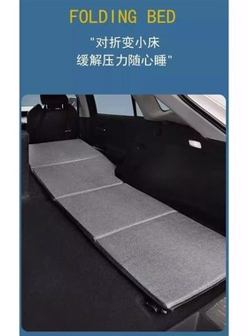 哈弗m6plus专用车载充气床垫后备箱改J床睡觉神器后排睡垫哈佛汽