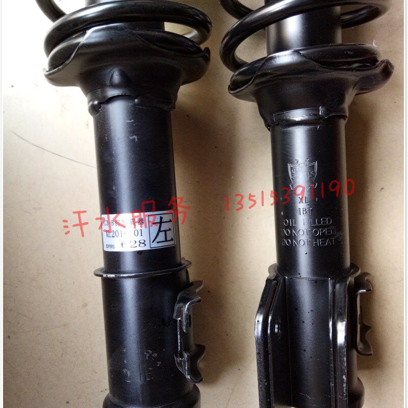 澳富路福民老年代j步四轮车配件C1C3-BE360前减震器左右避震器总