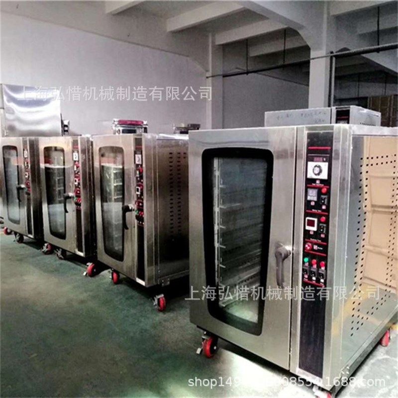 商用5盘8盘10盘热风循环炉 智能烤箱 机械N式不锈钢热风循环烘焙,清洗/食品/商业设备,旋转炉,淘宝优惠券,粉丝福利购,淘宝优惠卷