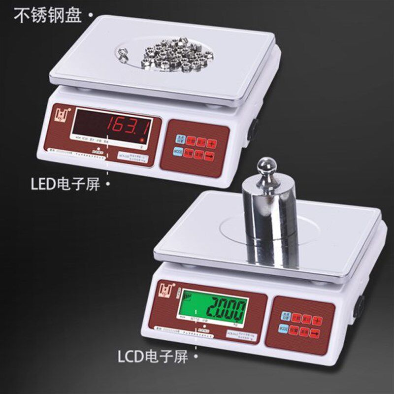 粤衡计重秤衡新电子秤0.s1g精密商用工业台秤桌秤计数电子称重天