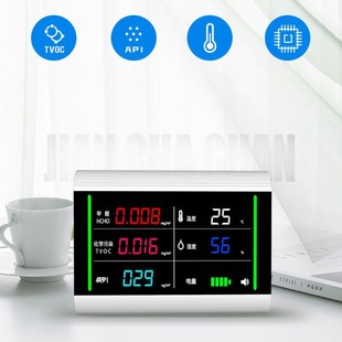 Quality HCHO Benzene Monitor Air Rechargeable USB