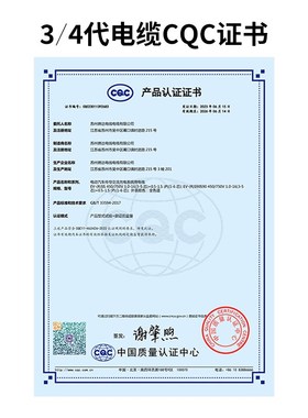 吉麦凌宝Uni ibox coco新能源电动汽车充电枪器桩线便携式随车充