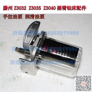 现货中捷沙市海力达陵城30403032摇臂L钻水平轴平行轴齿轮轴配件