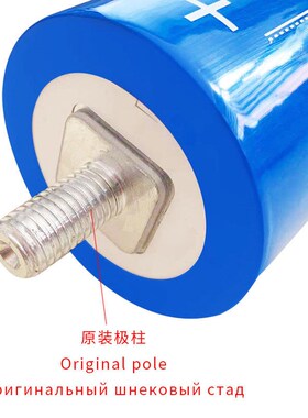 Yinlaong2.3V35Ah/40Ah/45Ah钛酸锂动力电池30000次循环耐低温2.3
