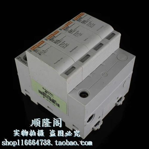 MERLIN GERIN 梅兰日兰 Muluti9 PRD20/3P+N 防雷器 PR D20 91683
