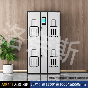 收费寄存柜保管柜 火车站行李寄存柜酒店智能储物柜C景区自助扫码