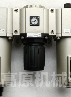 气动三联件  GF600-25 GR600-25 GL600-25S GC60025F1