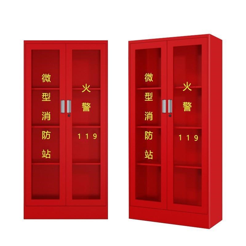 微型消防站消防柜消防器材全套商场灭火箱物业P幼儿园展示柜物资
