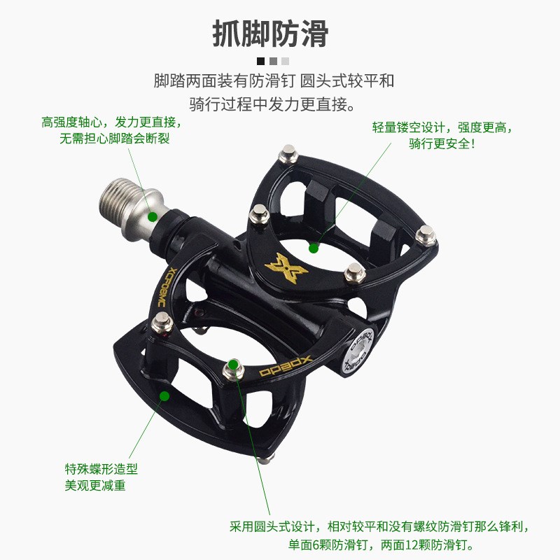 维格Xpedo平把公路自行车平踏脚踏折叠车小轮车镁V合金三轴承踏板